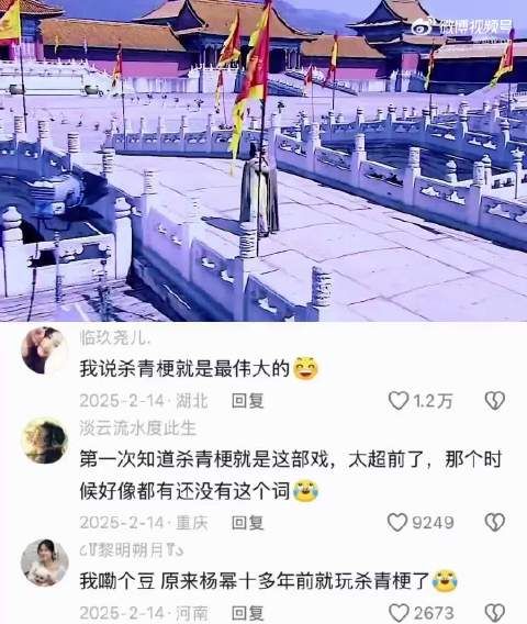“为了过审把结局拍成杀青梗，没想到直接封神”
