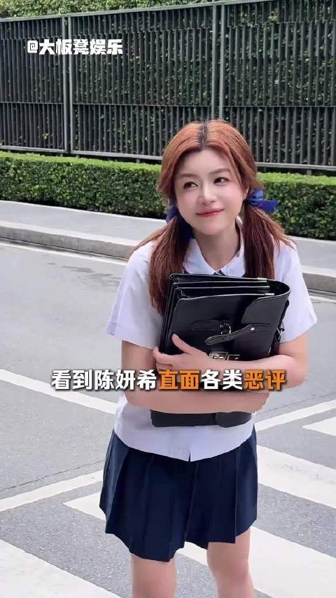 陈妍希直面恶评 通透的看待每一件事！我家那闺女