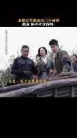 上一秒：怎么不扶我？ 下一秒：不对！ 电影寻秦记 | 古天乐 宣萱 | 郭羡妮