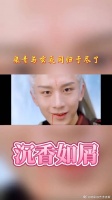 染青与玄夜同归于尽了