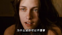 喜欢可以放肆，但爱就会克制《荒野生存》 荒野生存
