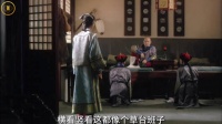 《甄嬛传》精讲，康禄海的来历