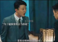 卧底精神病院，结果被当成真疯子？这演技绝了！