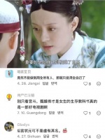 任何时候都不要为不值得的人和事费心神 甄嬛传 古装剧