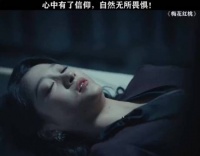 心中有了信任 自然就无所畏惧