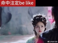 其实星月一眼就看出他是净渊了