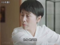 方圆乔卫东偷拿乐高被撞破小欢喜