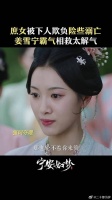 宁宁威武！成功救下芳吟，姜雪宁就是这么霸气！