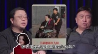 罗永浩采访王晶：得罪张敏被打！伤势有多重？