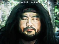 天下英雄如过江之鲫，但必定有他一席