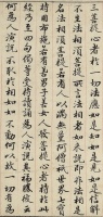 她是台北故宫“镇馆之宝”，字迹太美被禁止展出，《灵飞经》都没它震撼！