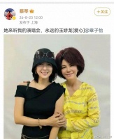 章子怡现身蔡琴演唱会，两人后台合影，两代女神惺惺相惜