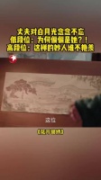 吴小姐认清替身身份后放下情爱谋划前路