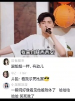 东北鸡架来了，要被井胧笑死了哈哈哈