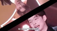 骂他的人越多，他资源越好，齐思钧到底凭什么？