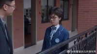 林妙妙请假不成要逃课，竟被老师发现，结果太气人