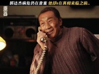 师父你怎么就没等到呢，就差一点点.... 重器