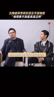 蒋奇明的语言天赋有多高，也就三四层楼那么高吧