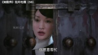 如懿传拉片吐槽（50）：祝我亲爱的宝子们新年快乐，万事顺意！