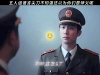 谁能摊上你们几个当徒弟也算上倒大霉了