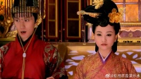 皇后扶持儿子登基，儿子决定让她不悦，由贵妃执掌凤印