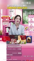 德芙直播间现状