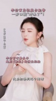 李云霄配音祝英台一开口就对味了