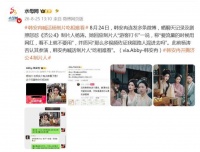 韩安冉零片酬客串《济公4》反被制片人否认，怒怼：要流量的时候用网红，看不上就不要用！