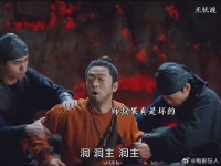 师叔控制宣夜咬伤半夏宣夜决定洗去妖骨