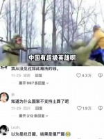 冲棺一怒为红颜