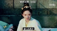 小枫再发鸣镝，白衣师父永失