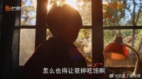 林家在线怼人 表示你吃苦可以，但绝对不能让孩子跟着苦