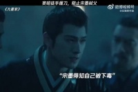 窦昭徒手握刀，阻止了一场悲剧的发生