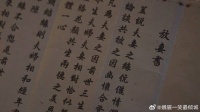 顾九思独自留下断后，就没想活着回来，竟给玉茹写放妻书