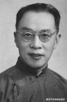 钱穆：庄子与伊壁鸠鲁学派