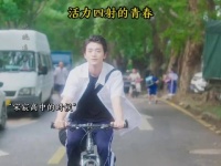 宋宸时代的十八班果然不一般，居然连老谭都想打？