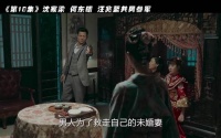 沈家梁与何东明带领山寨兄弟共同参军打鬼子！