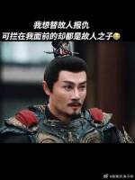 重刷看到这段依旧还是会流泪