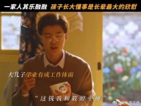 此刻黄玲是世界上最幸福的人！