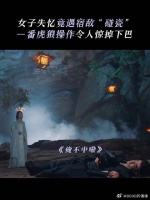《被死对头用洗澡水救醒后一整个破大防》