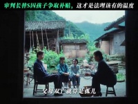 这一幕看尽人间善意！这才是法理该有的温度！