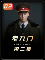 为了弄清楚哨子棺来自哪里，佛爷去找二月红帮忙！
