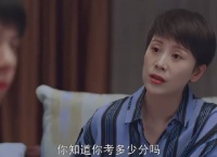 学霸补刀 林磊儿｜小欢喜
