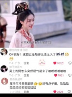 谁还没被李蓉这句台词爽到