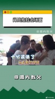肖战余生请多指教