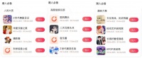 从内容到社交，搜狐视频关注流本质是“关系流”