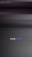 王俊凯潮汐漫溢巡回演唱会，粉丝直呼过瘾