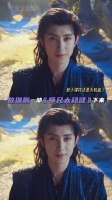 敖瑞鹏精准拿捏角色情绪 敖子：用微表情说话中！师兄太稳健