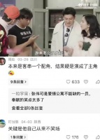 本来只是客串一个配角，硬生生给他演成了主角｜爱情公寓 李佳航 张伟