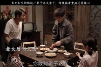乔家儿女长兄如父，重病仍操心